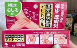 Kem bôi Kobayashi Apitoberu có nguồn gốc từ xứ sở hoa anh đào, gần đây được ưa chuộng tại Việt Nam