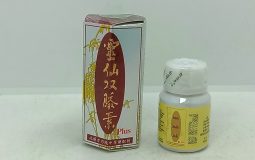 Thực phẩm chức năng Linsen Double Causlis