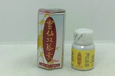 Thực phẩm chức năng Linsen Double Causlis